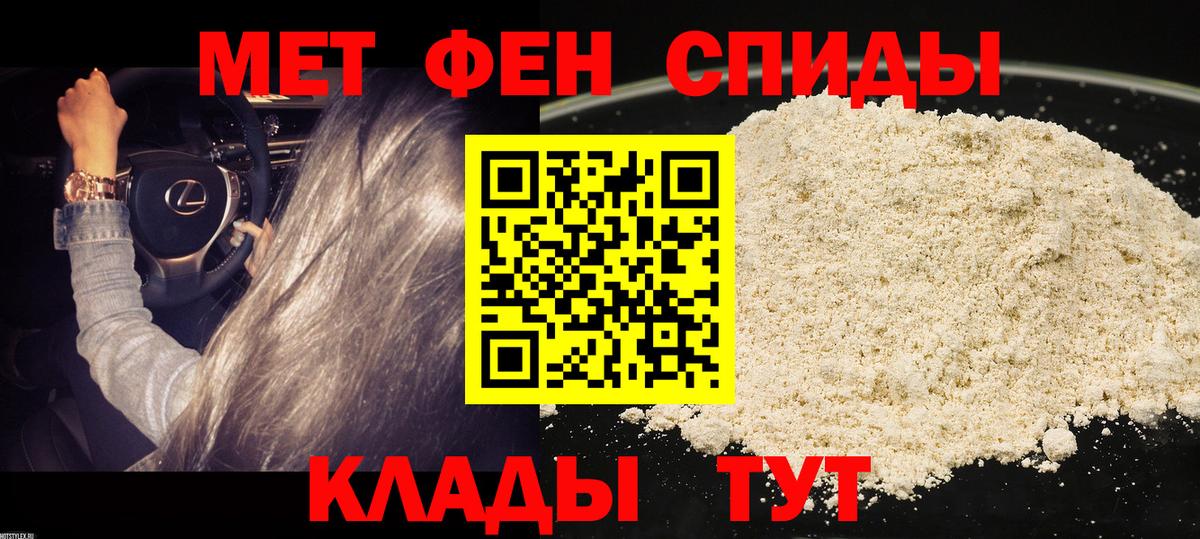 АМФ  Amphetamine 98%  Amphetamine  Вход с VPN  Россия 