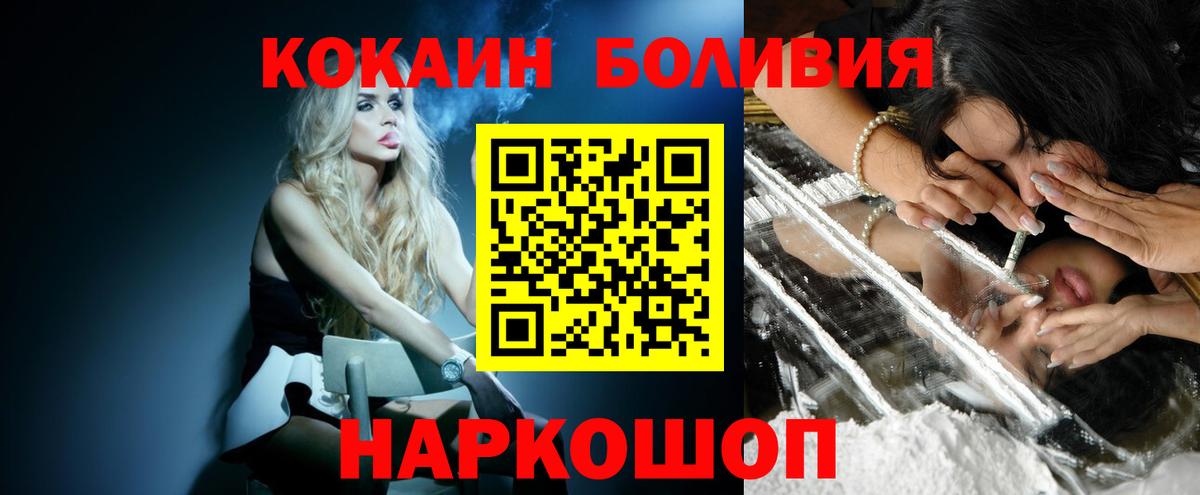 COCAIN 97% Россия