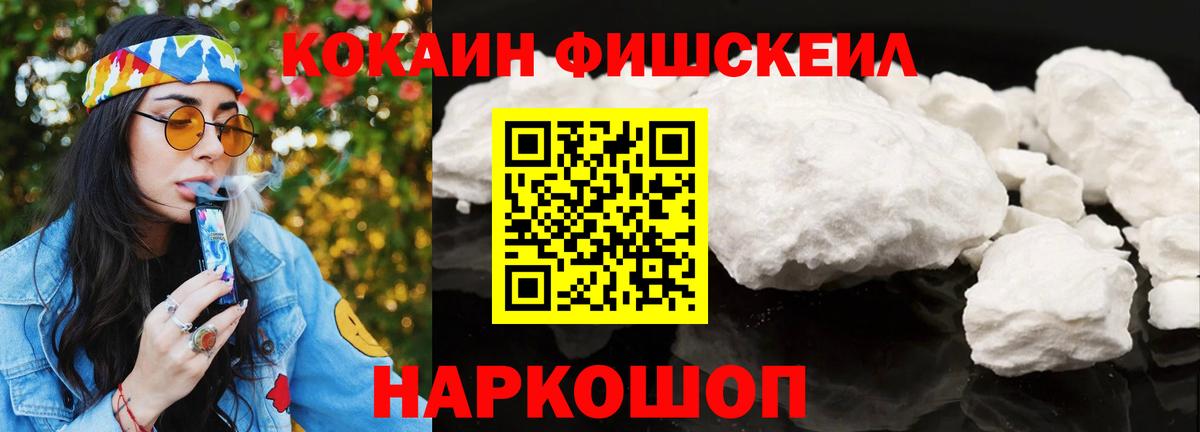закладки  КОКАИН Перу  Россия  Вход с VPN  Кокаин Эквадор  Кокаин 