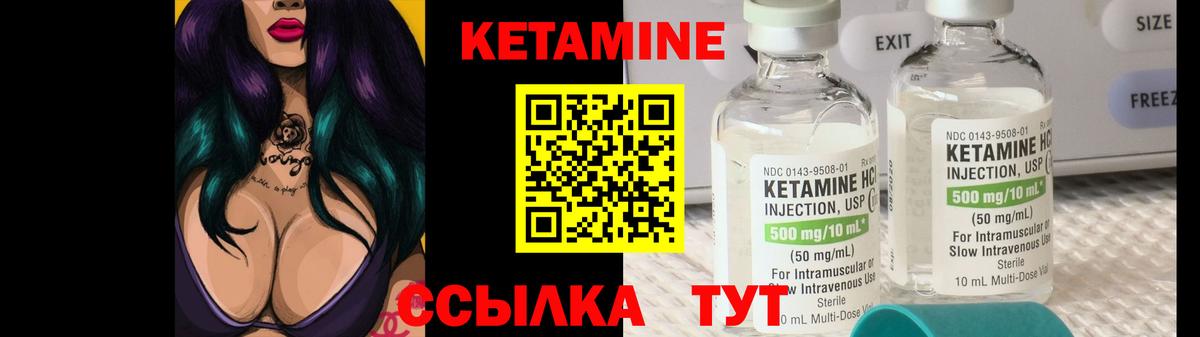 Россия  КЕТАМИН VHQ  omg маркетплейс  Вход с VPN  КЕТАМИН ketamine 