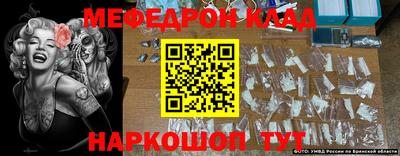 экстази Абакан