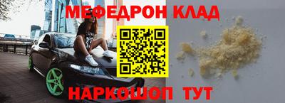 экстази Абакан