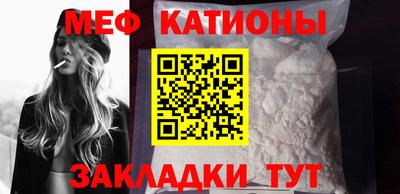 мдма Азнакаево