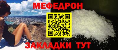 мдма Азнакаево