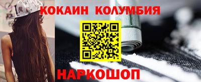 экстази Абакан