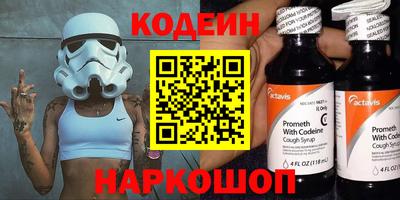 экстази Абакан