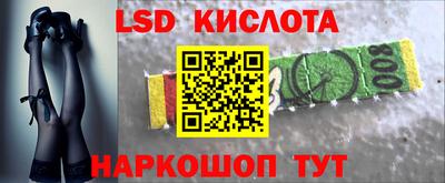 стафф Абинск