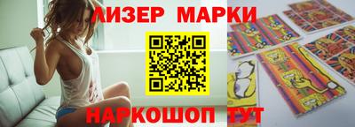 стафф Абинск