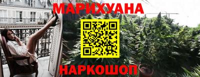стафф Абинск