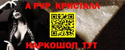 экстази Абакан