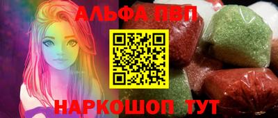 мдма Азнакаево