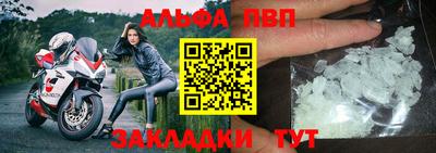 экстази Абакан