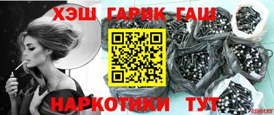 экстази Абакан
