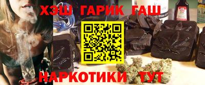 стафф Абинск