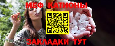 стафф Абинск