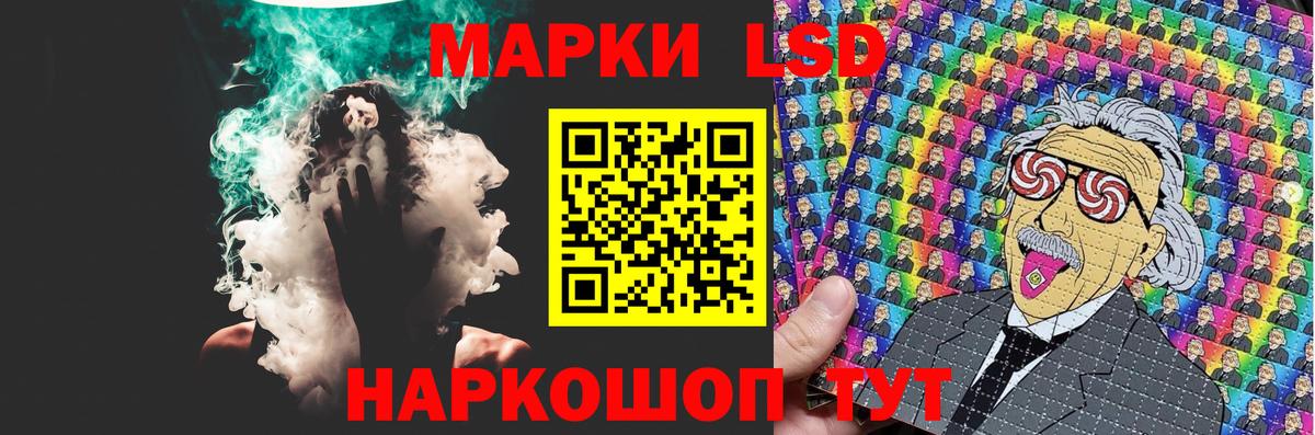 Россия  LSD-25 экстази кислота  Вход с VPN  LSD-25 экстази ecstasy 