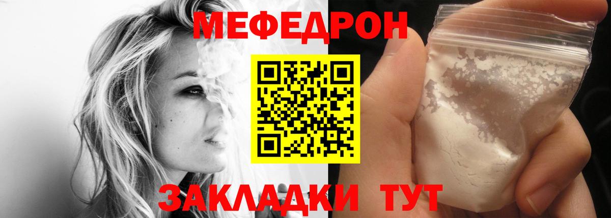 МЕФ  A-PVP СОЛЬ кристаллы  Гашиш  ЭКСТАЗИ  Вход с VPN  Россия  Мефедрон кристаллы  КОКАИН 
