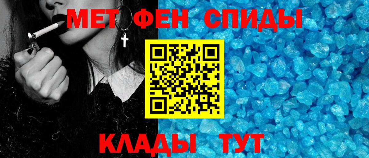 Россия  МЕТАМФЕТАМИН Methamphetamine  Вход с VPN  МЕТАМФЕТАМИН Methamphetamine 