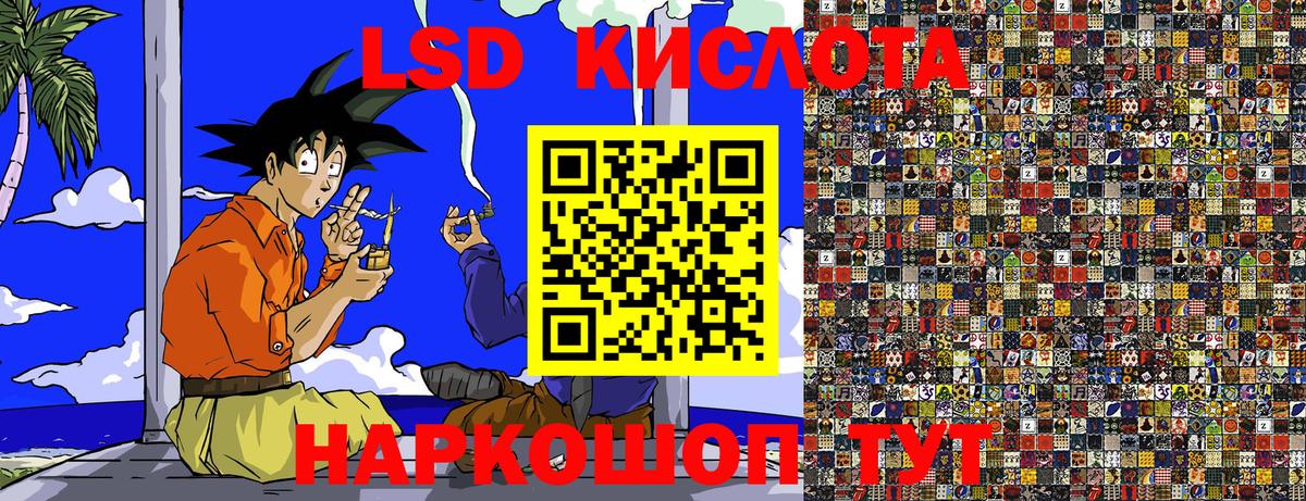 Россия  Марки 25I-NBOMe 1,5мг  купить закладку  Вход с VPN 