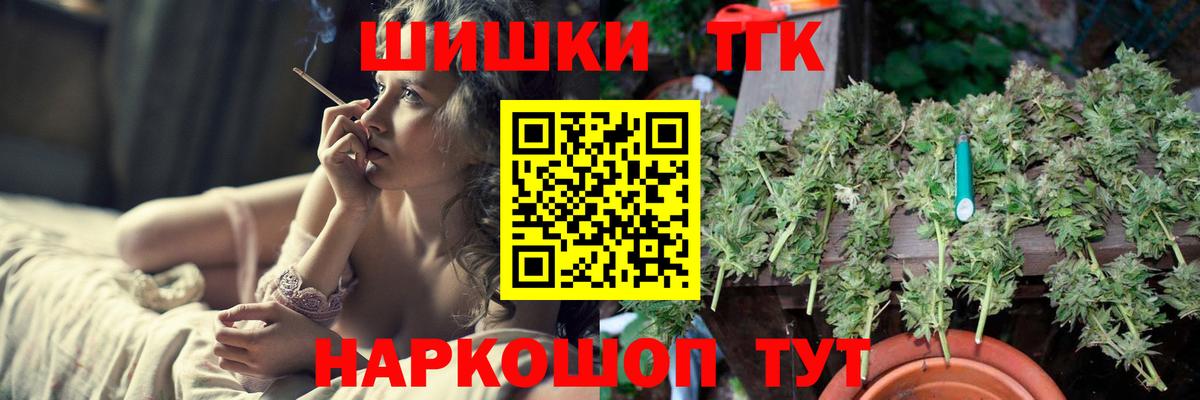 Конопля SATIVA & INDICA  Вход с VPN  МАРИХУАНА конопля  Россия  Конопля планчик 